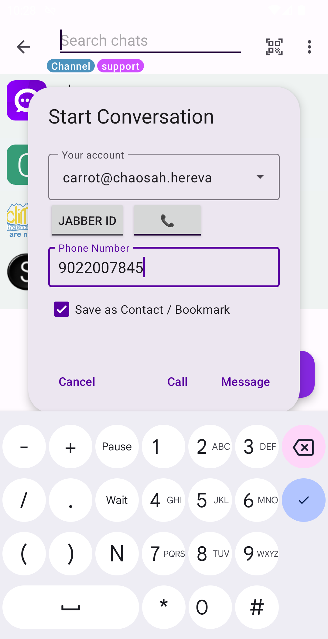 jabberIqGateway.png